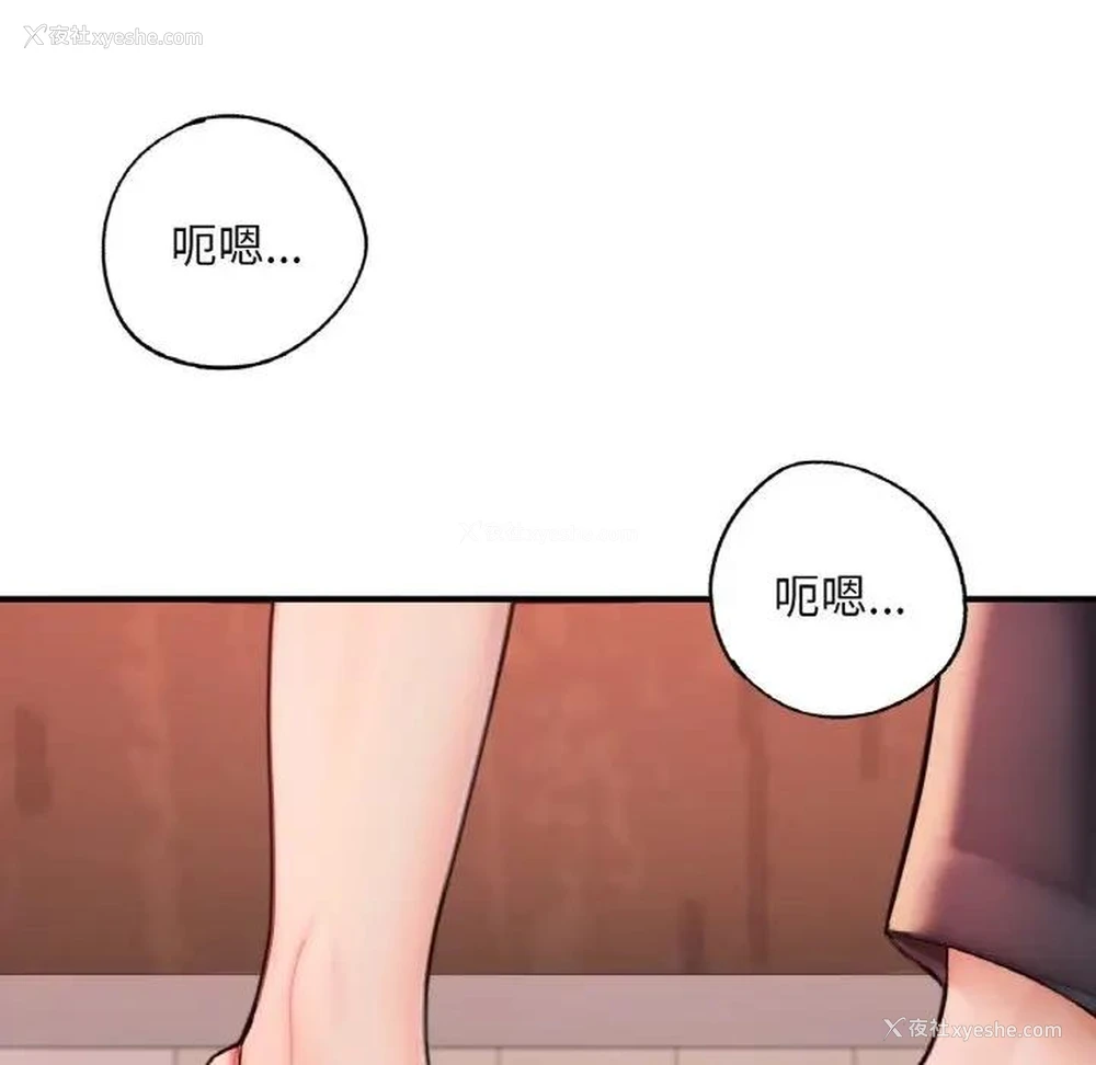 12P - 成为人上人
