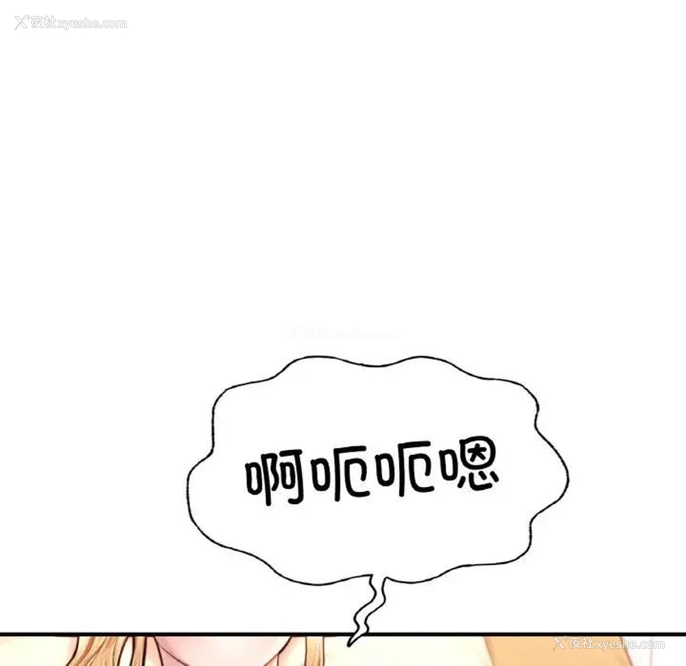 154P - 成为人上人