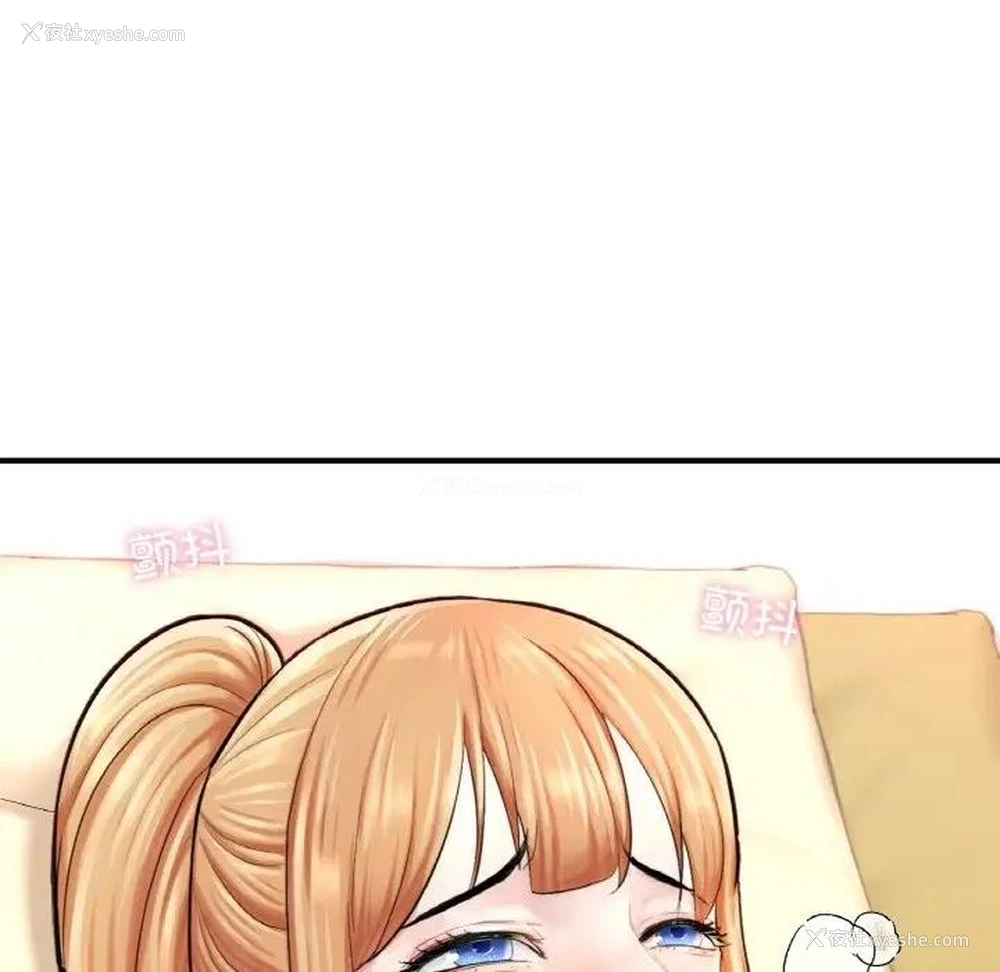 157P - 成为人上人