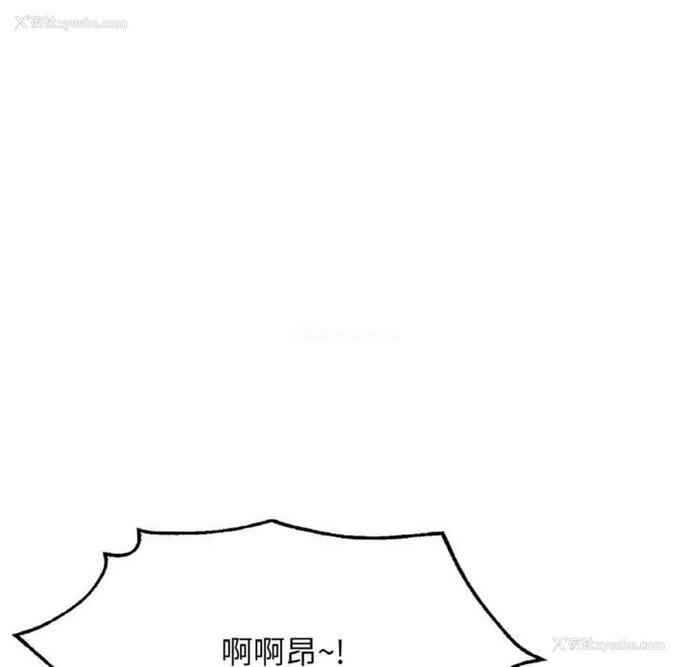 168P - 成为人上人