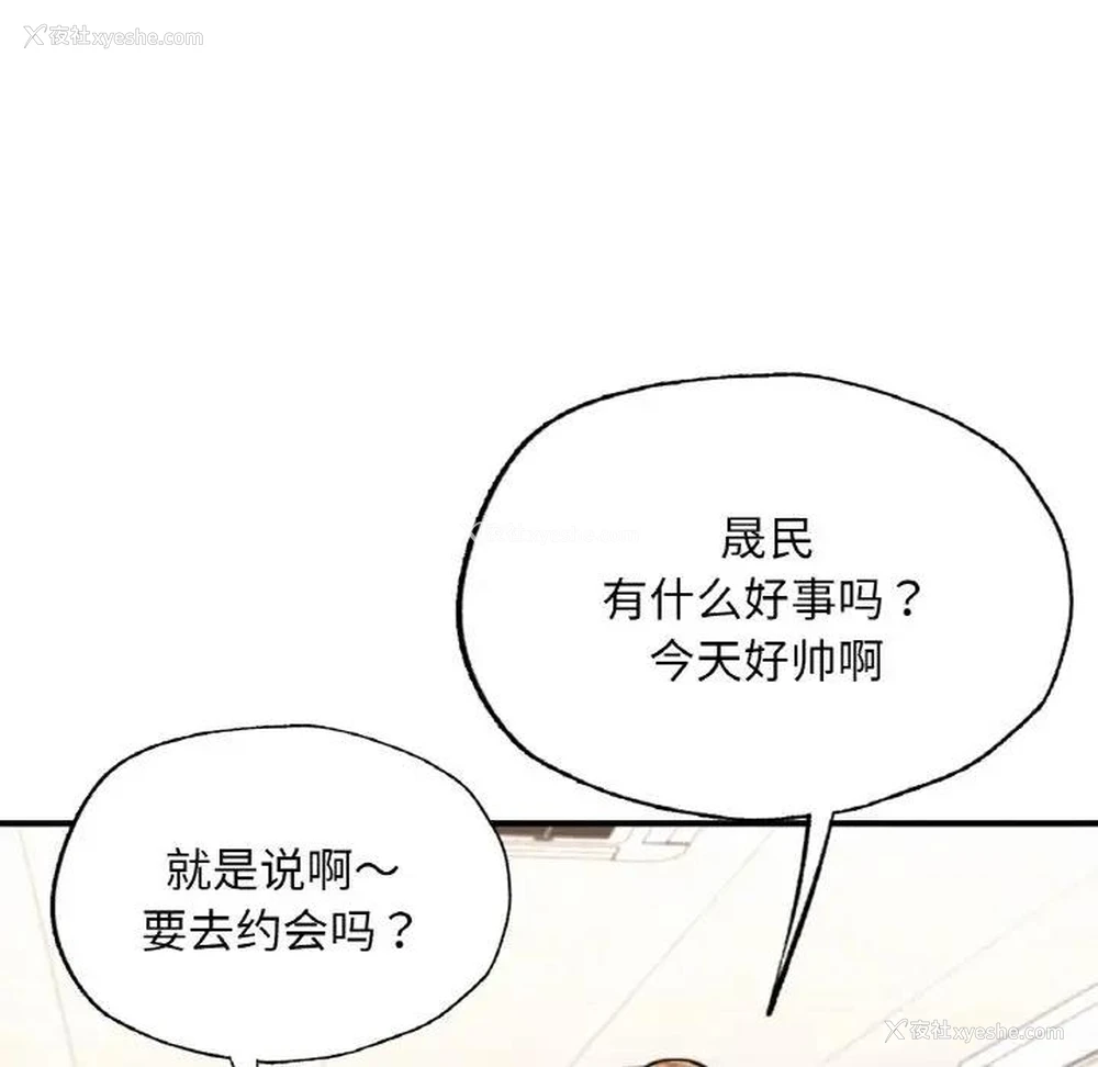 175P - 成为人上人