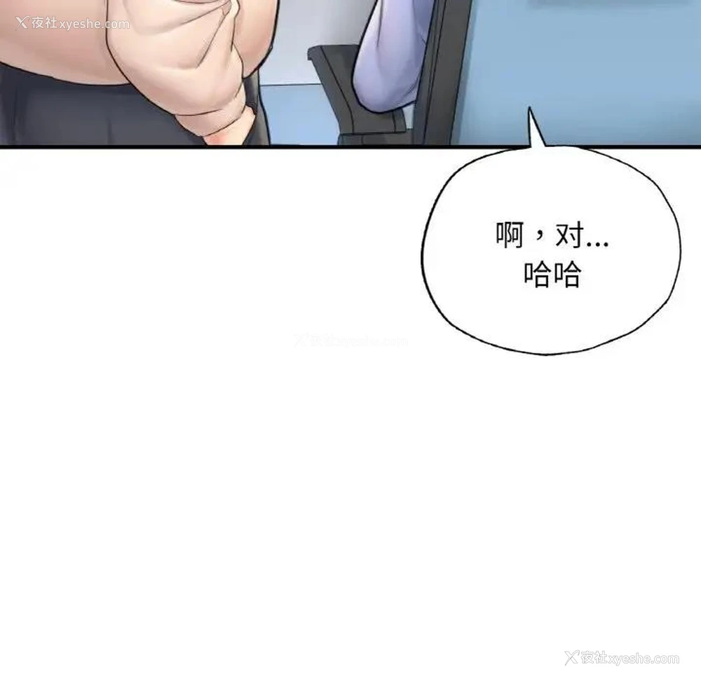 177P - 成为人上人