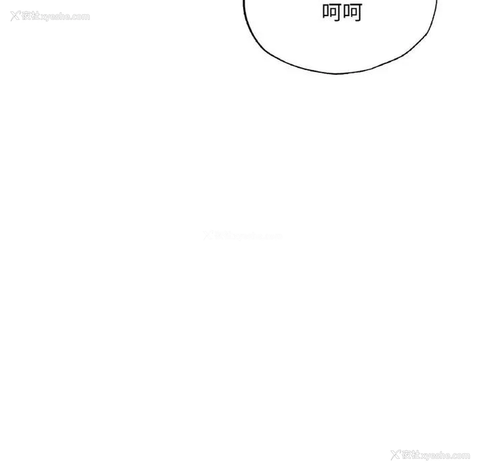 180P - 成为人上人