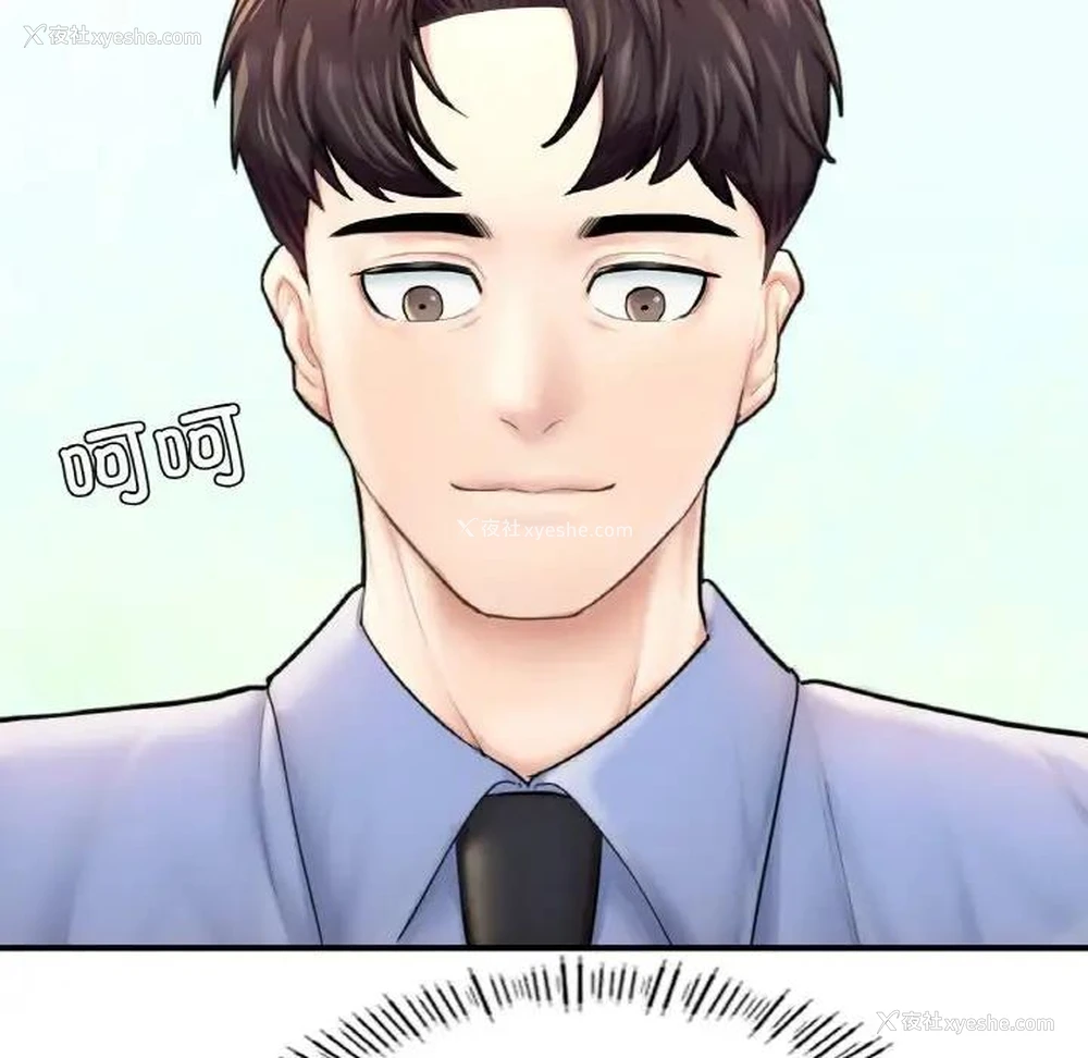 182P - 成为人上人