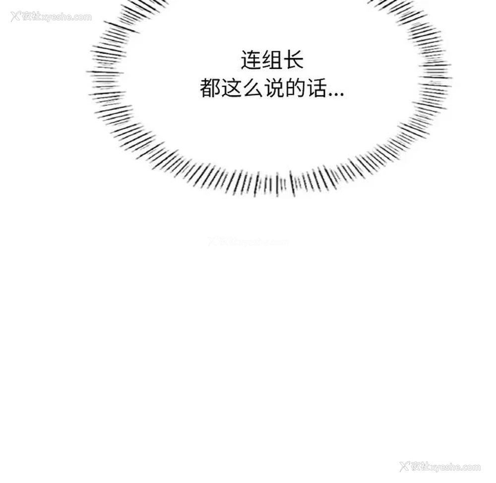 183P - 成为人上人
