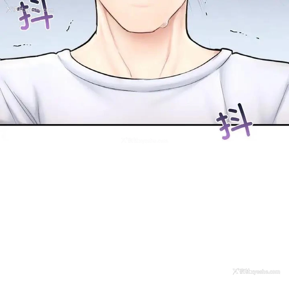 186P - 成为人上人