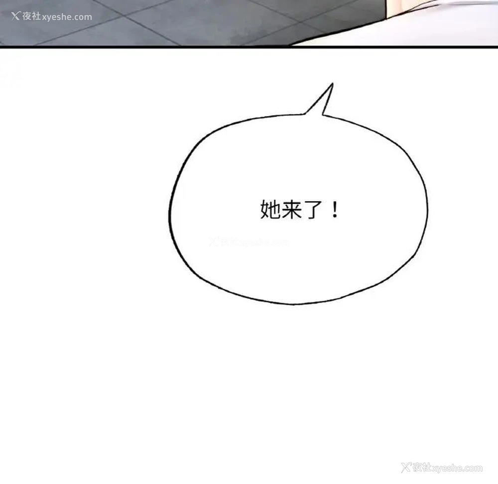 192P - 成为人上人