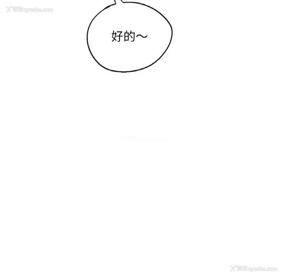 195P - 成为人上人