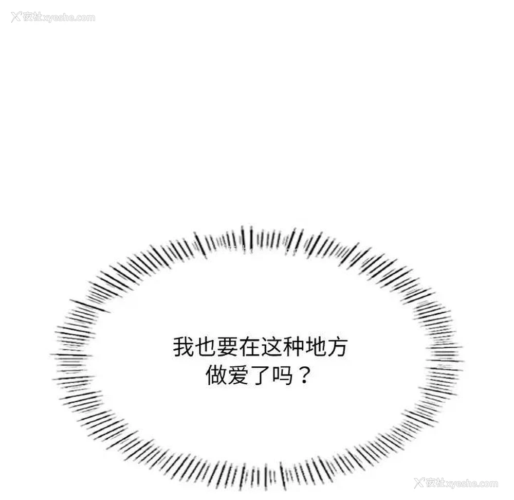 21P - 成为人上人