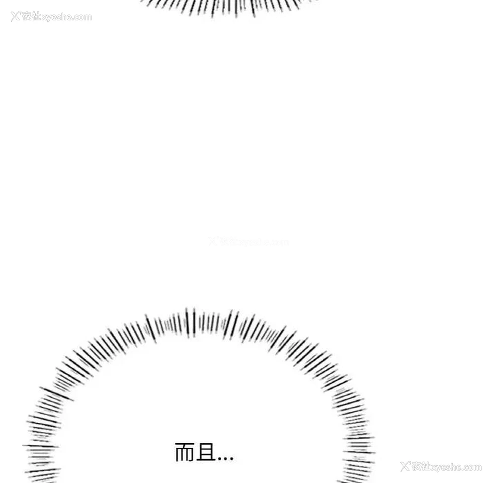 24P - 成为人上人