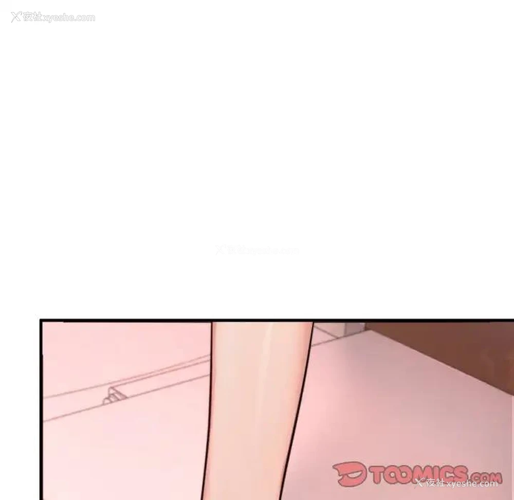36P - 成为人上人