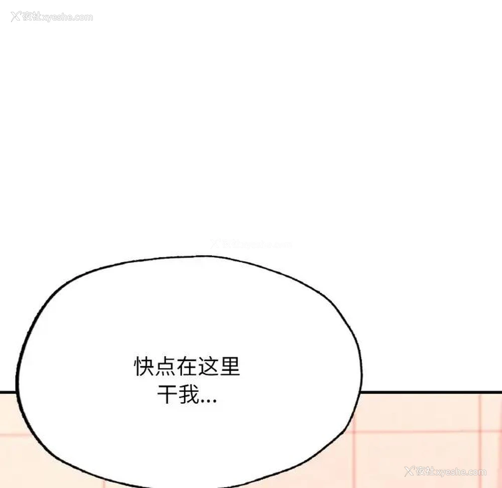 38P - 成为人上人
