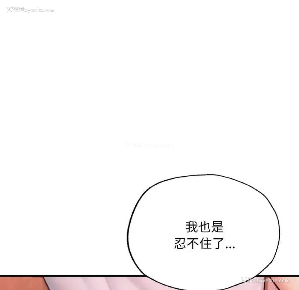 42P - 成为人上人