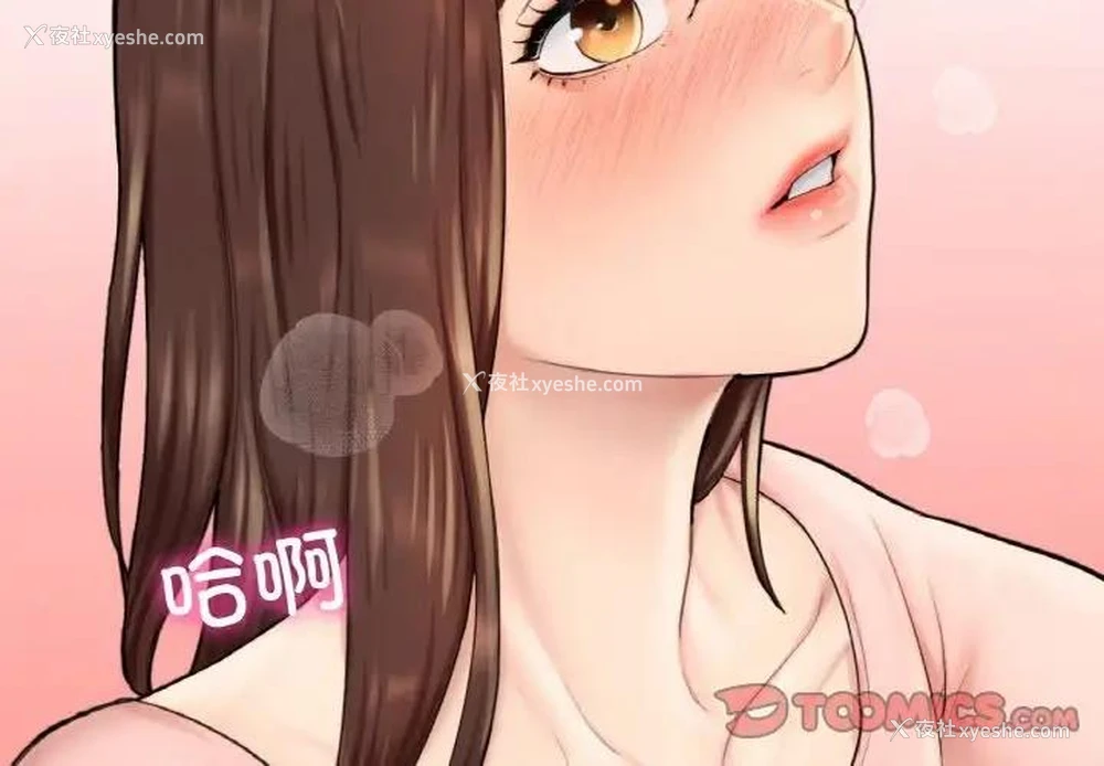 4P - 成为人上人