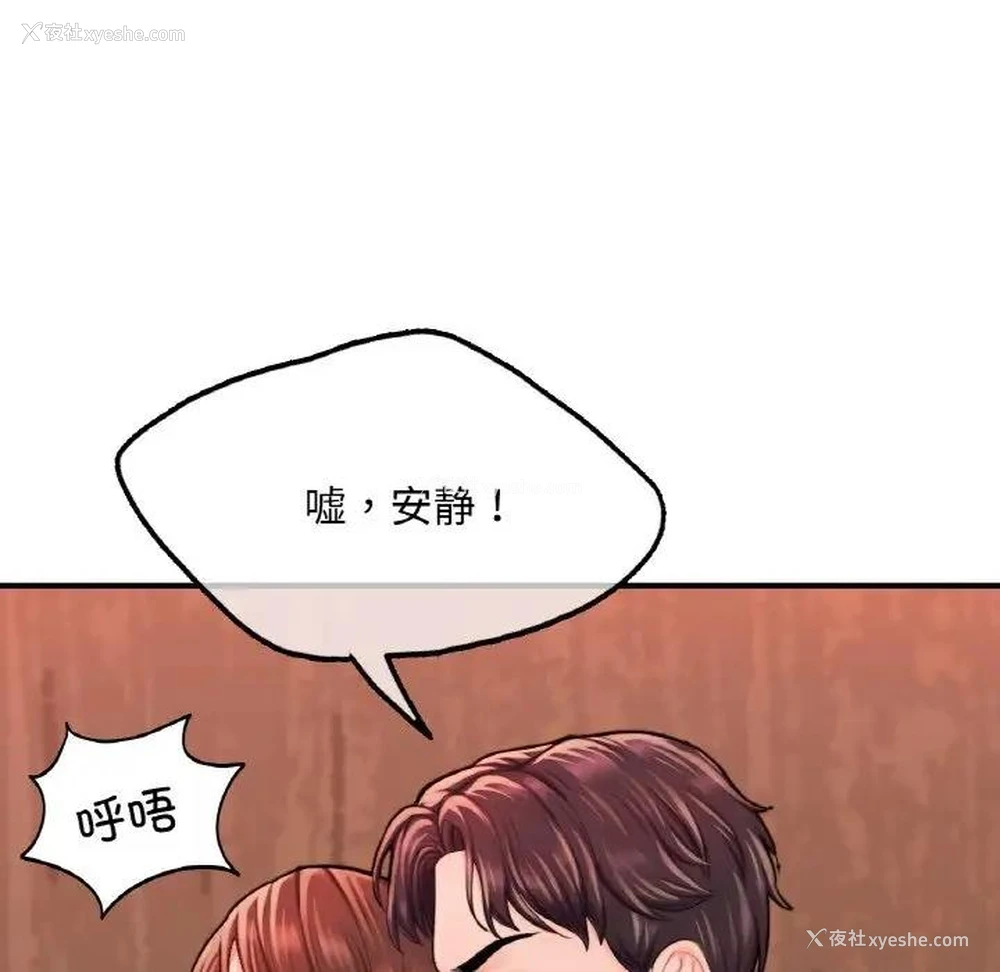 56P - 成为人上人