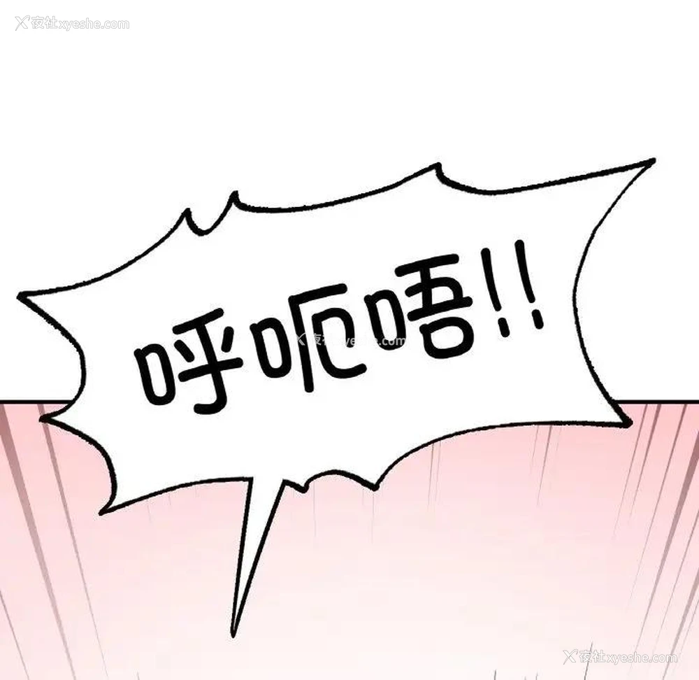 59P - 成为人上人