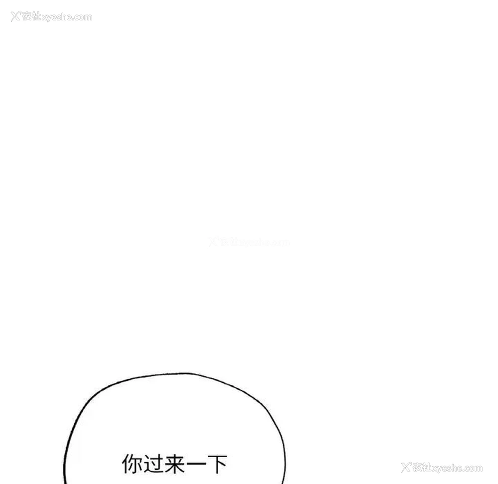 6P - 成为人上人