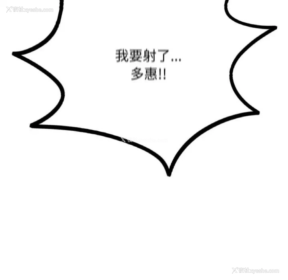 66P - 成为人上人