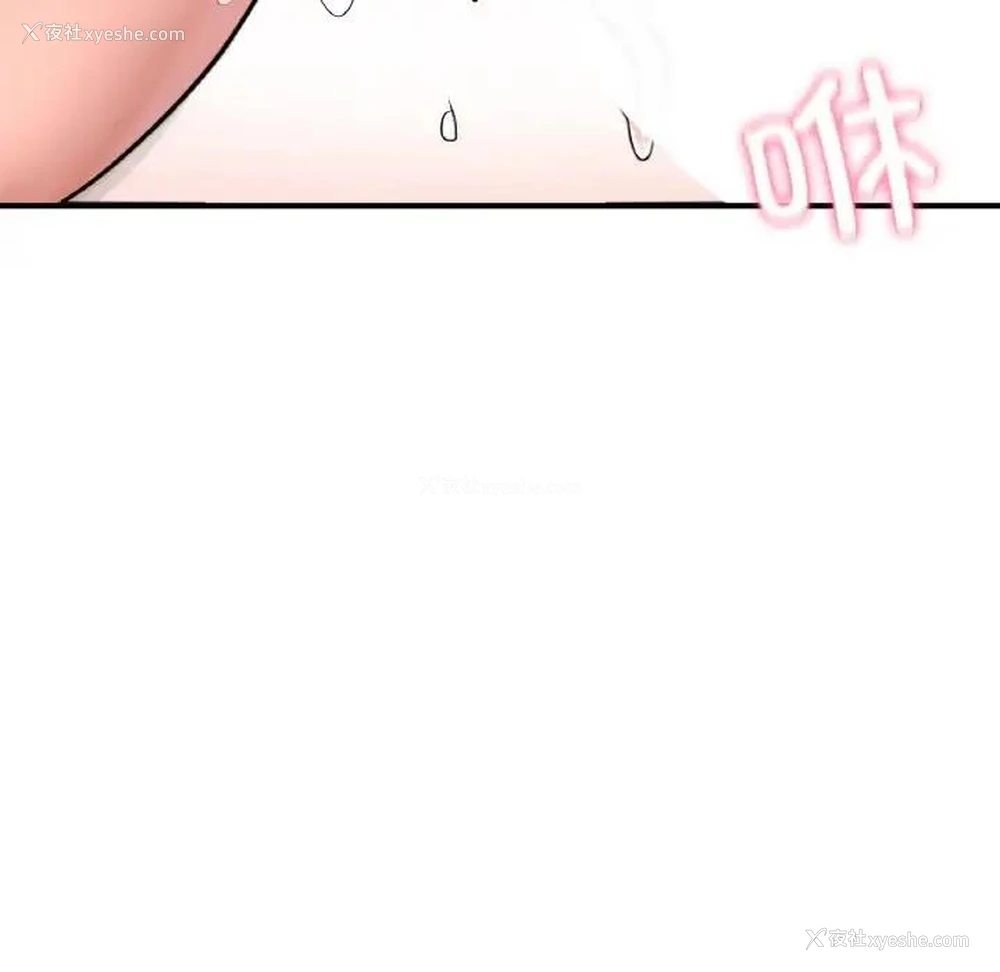 69P - 成为人上人