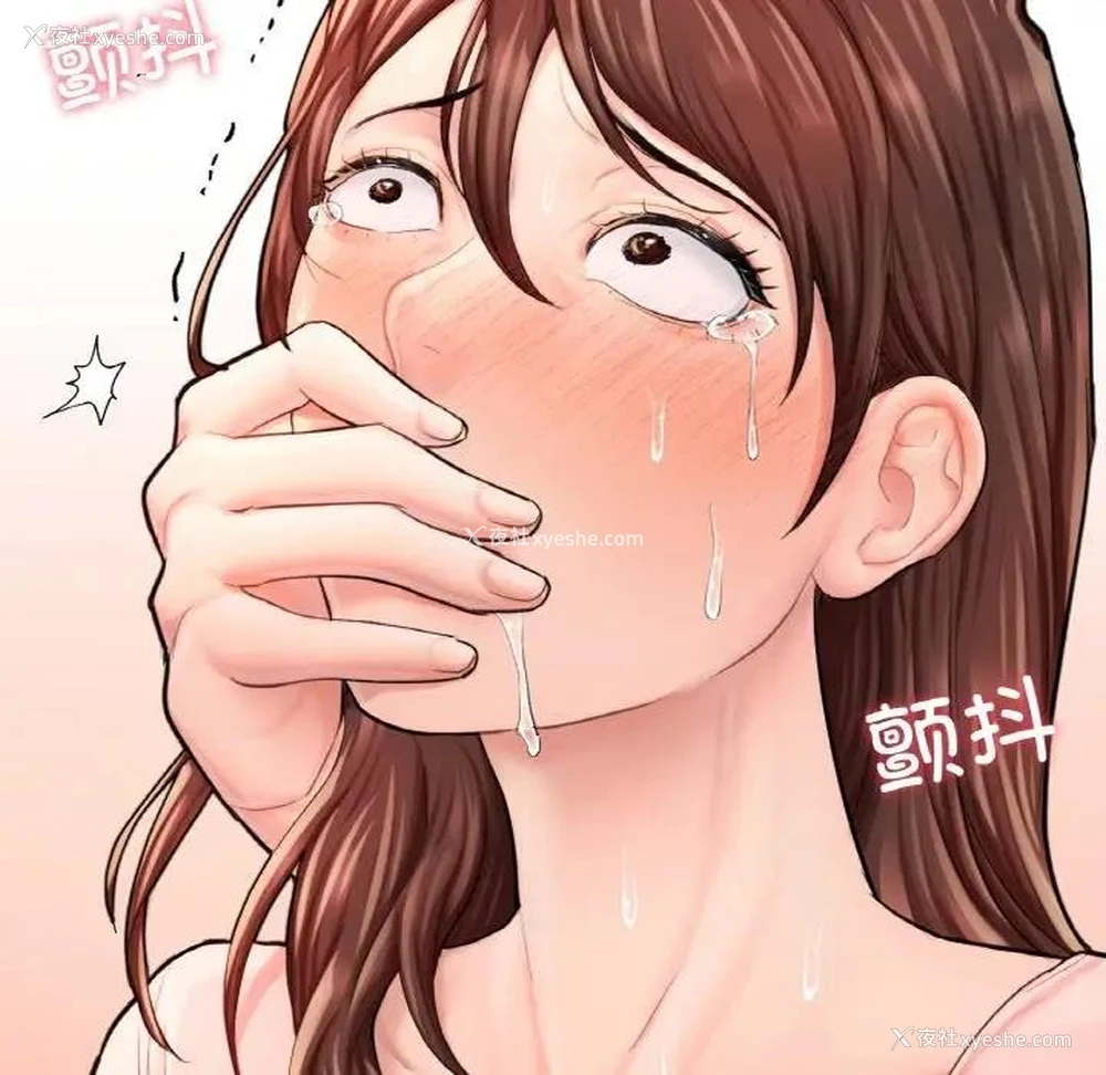71P - 成为人上人