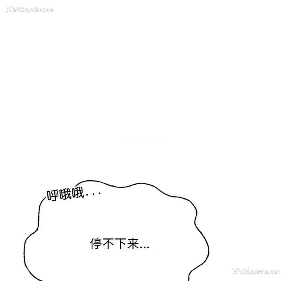 73P - 成为人上人