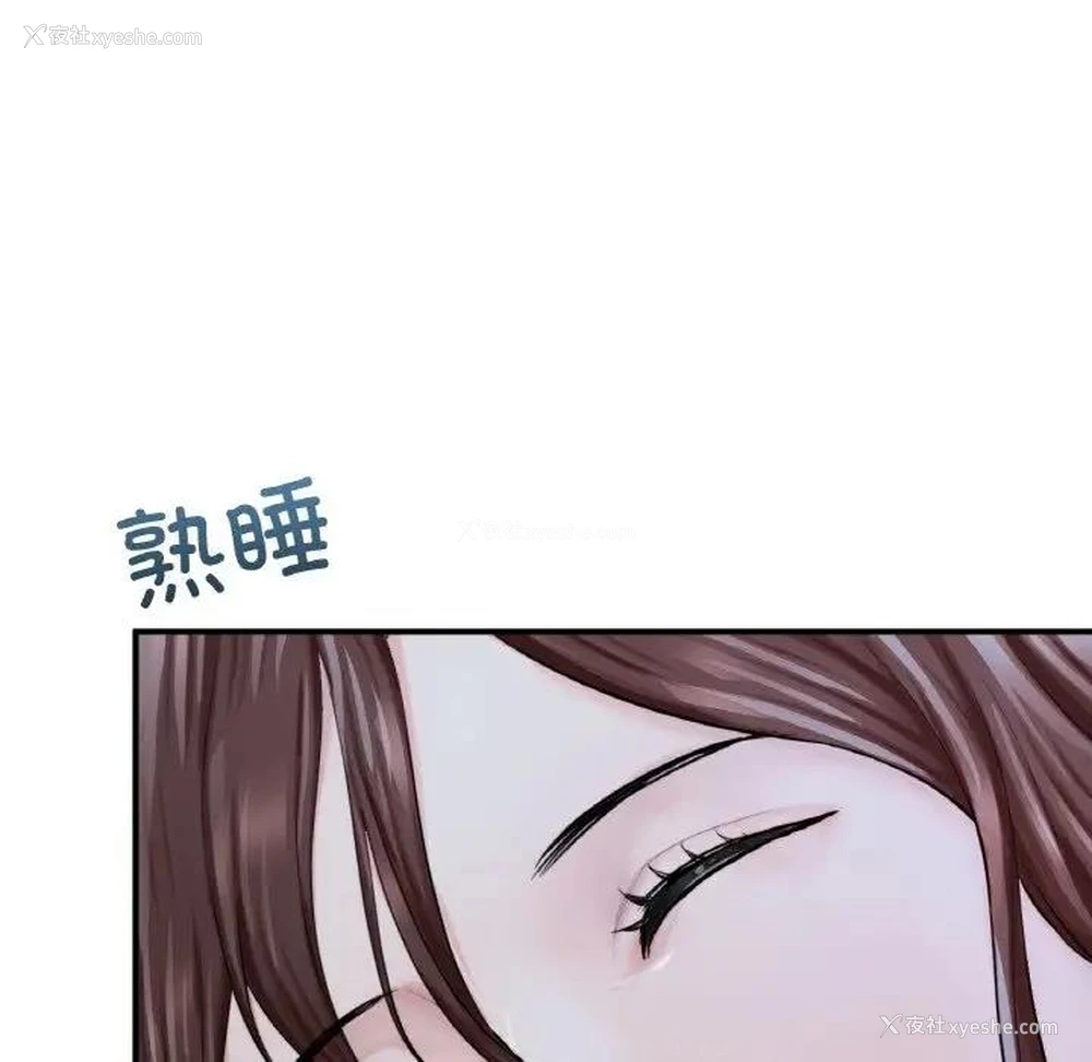 89P - 成为人上人