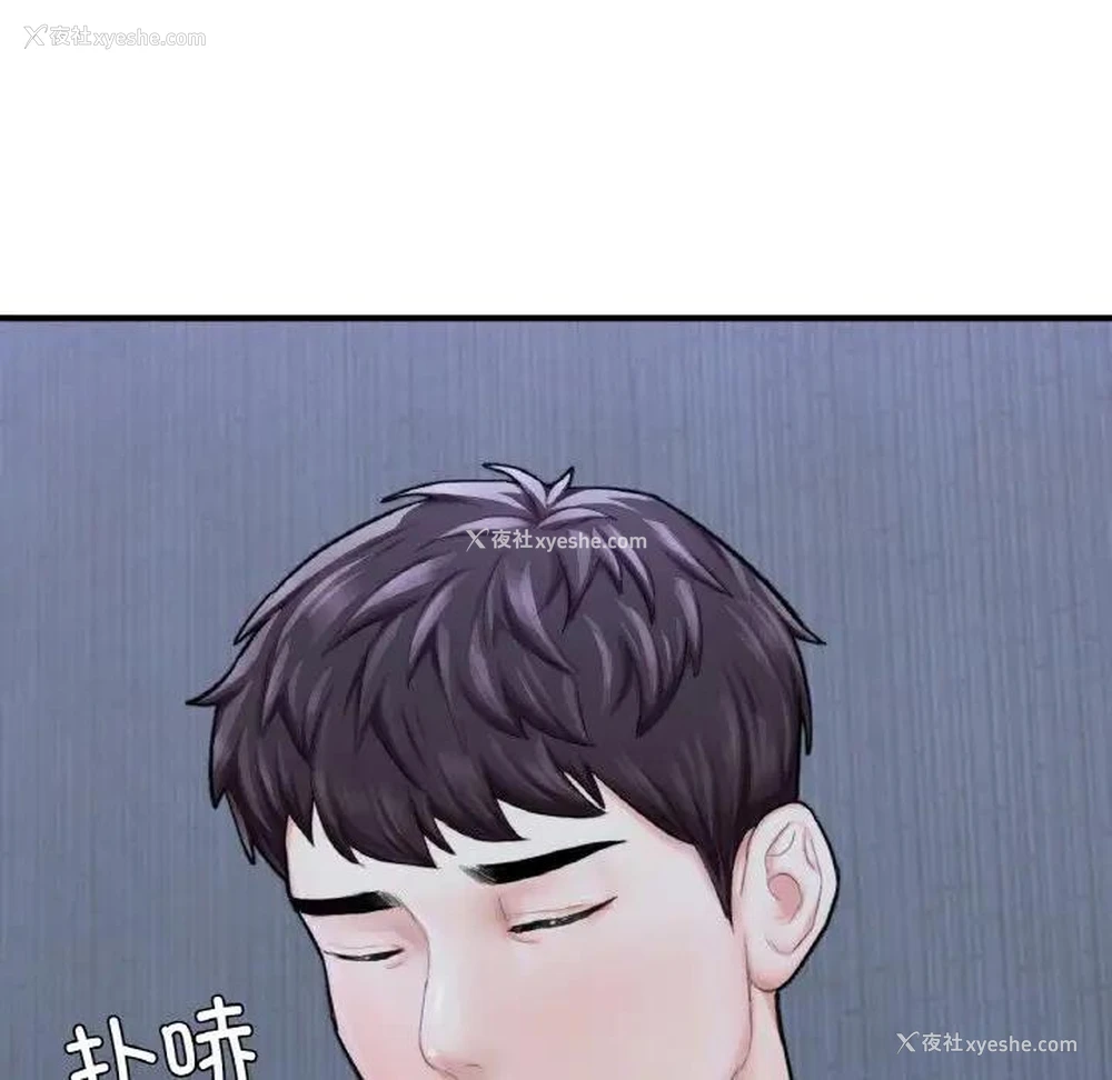 97P - 成为人上人