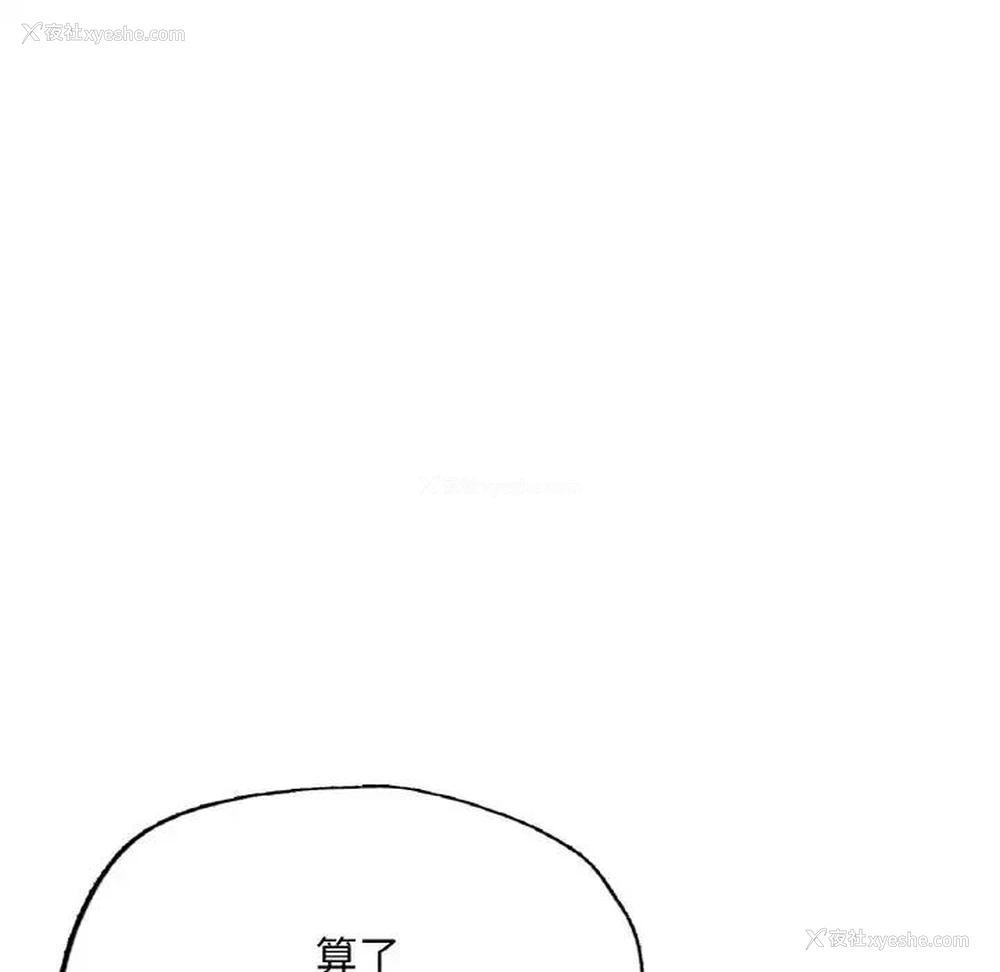 99P - 成为人上人