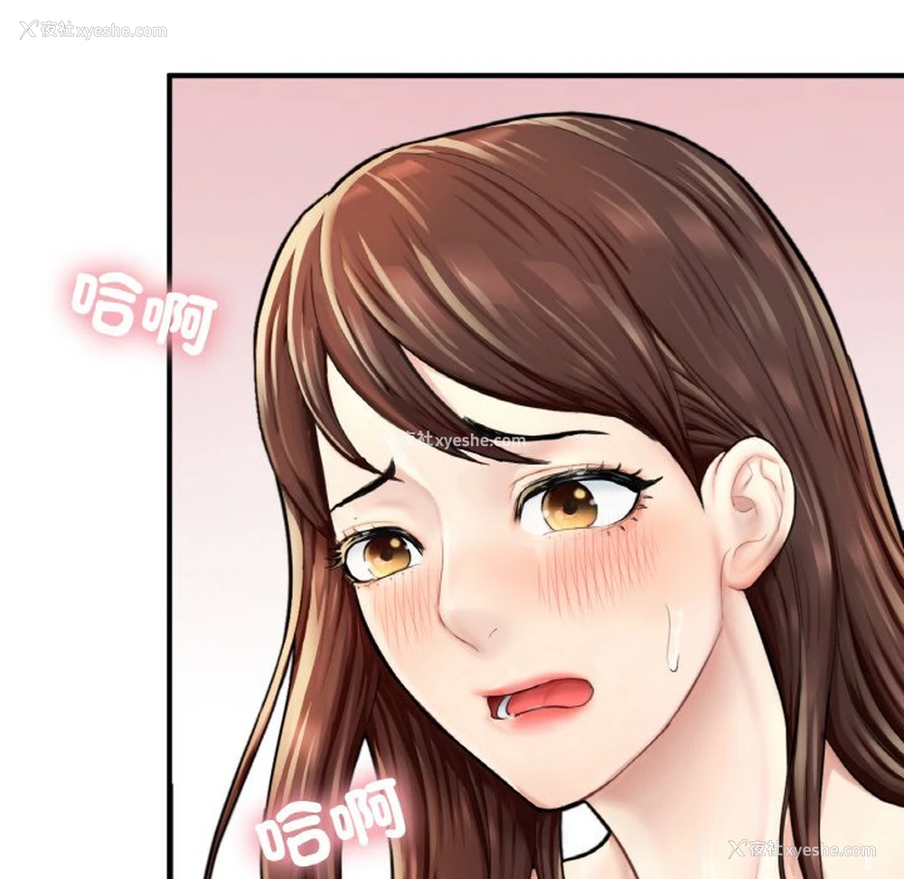 122P - 成为人上人
