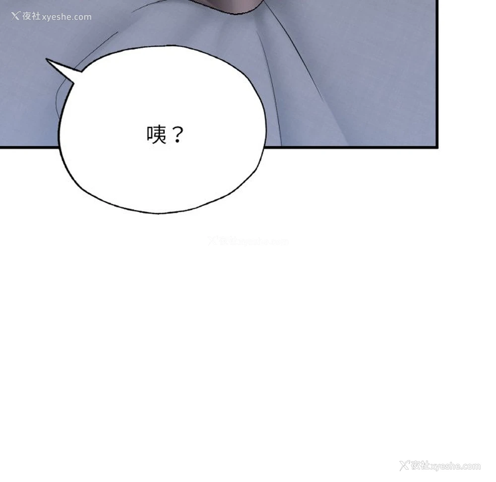 137P - 成为人上人