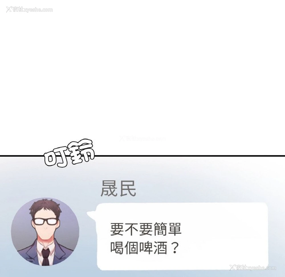 138P - 成为人上人