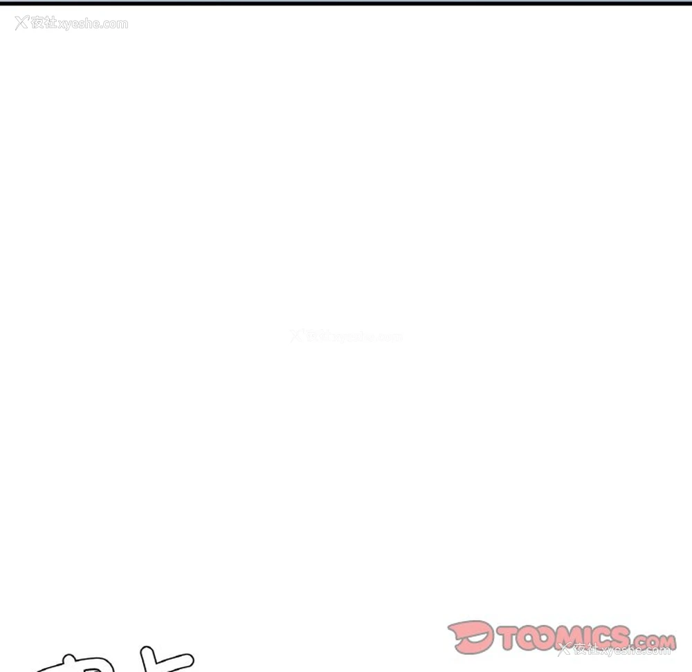 140P - 成为人上人