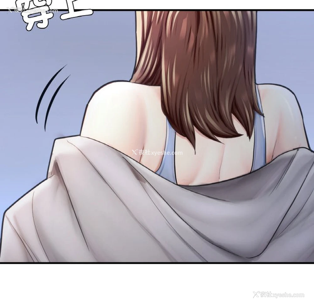 141P - 成为人上人