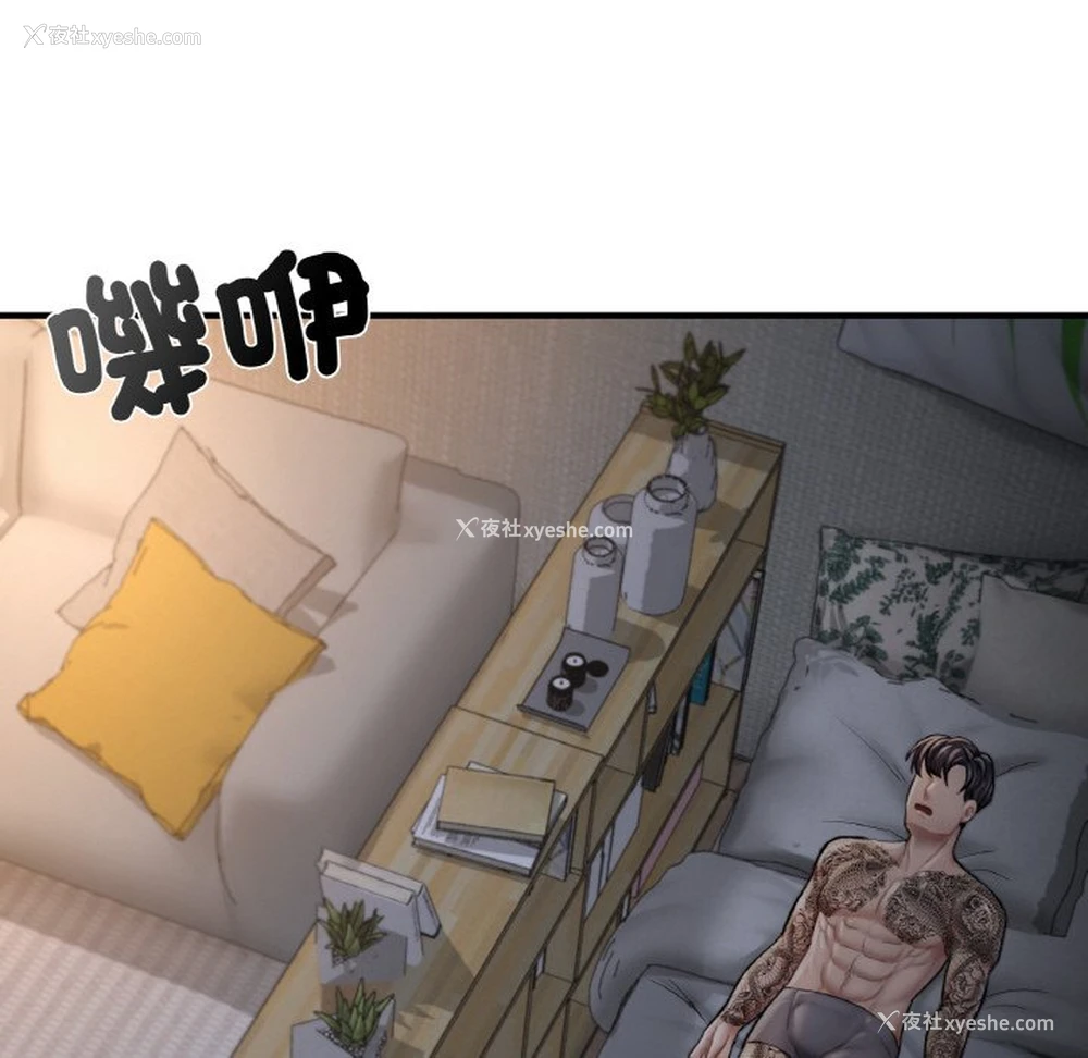 143P - 成为人上人