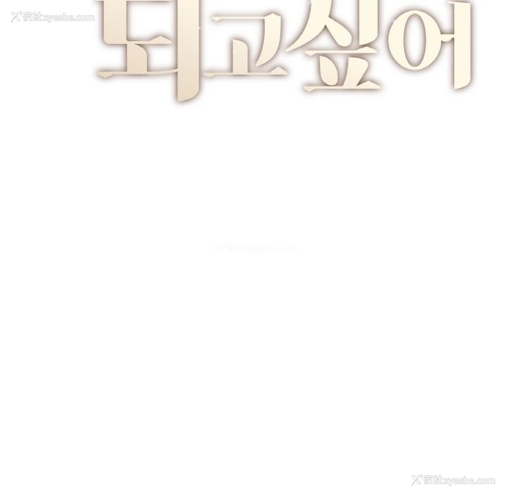 14P - 成为人上人