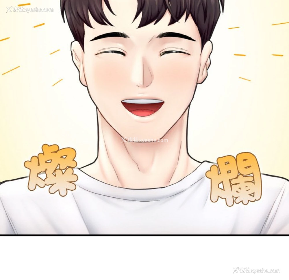 161P - 成为人上人