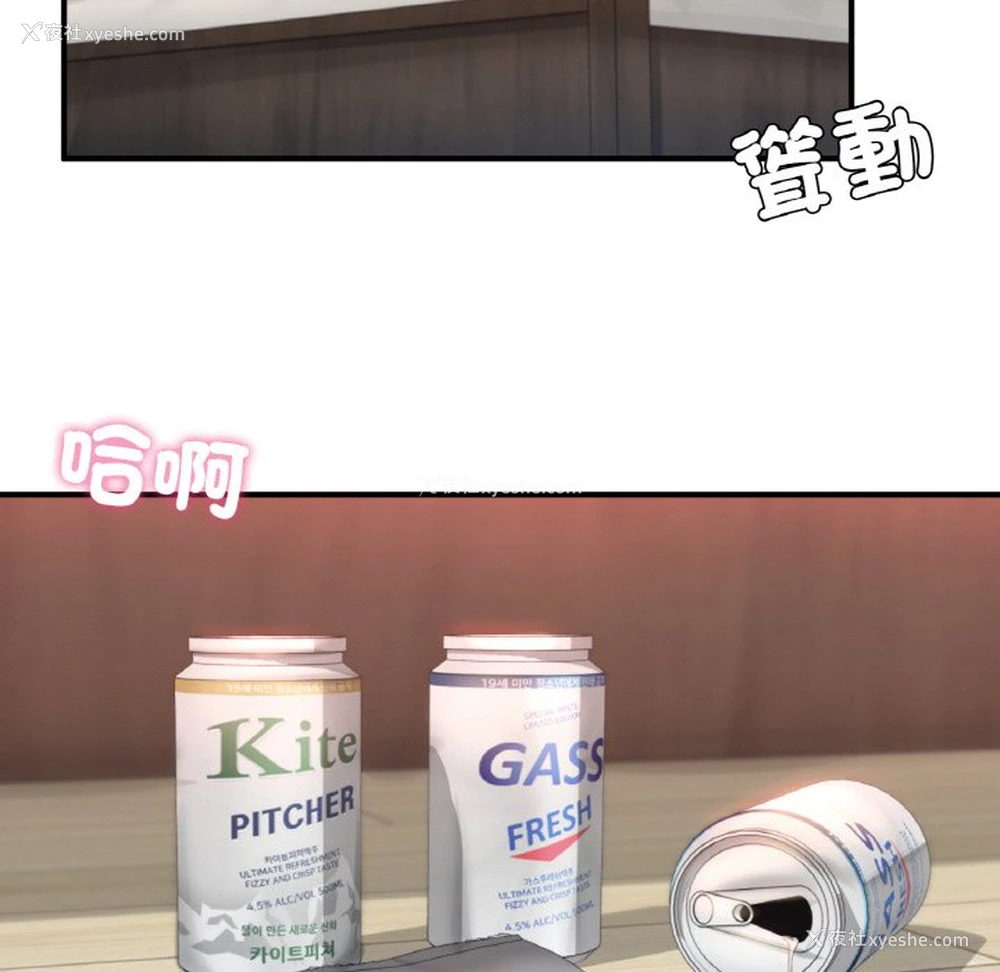 164P - 成为人上人