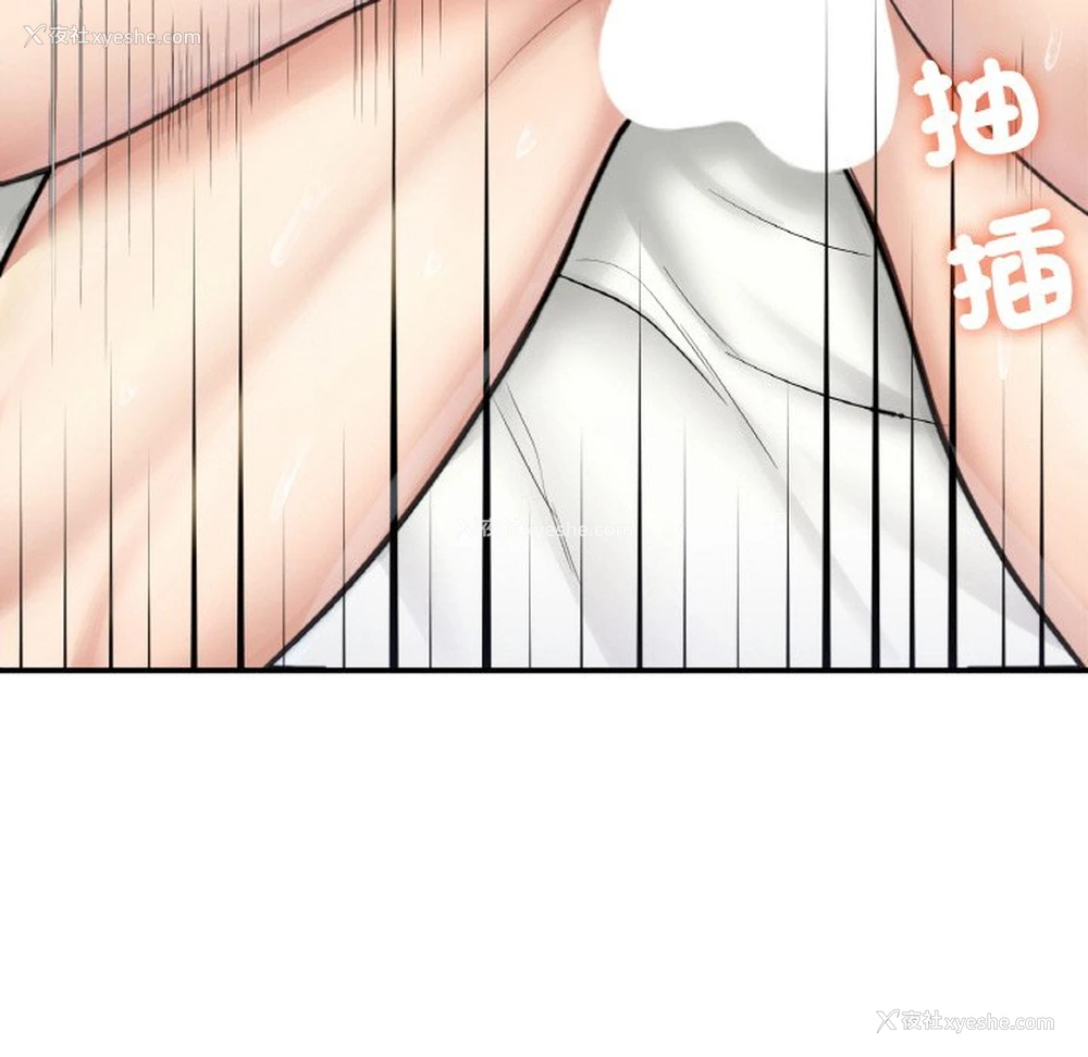 173P - 成为人上人