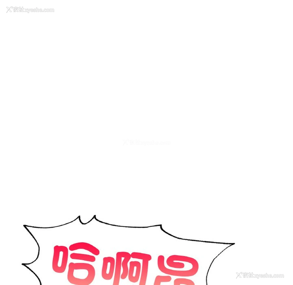 177P - 成为人上人