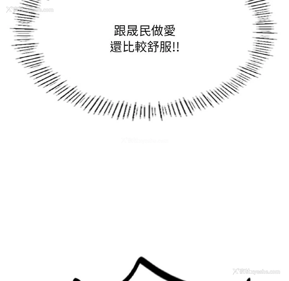 190P - 成为人上人