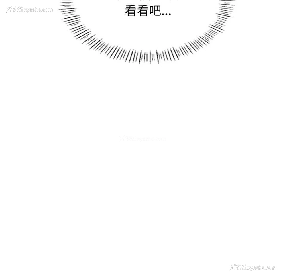 203P - 成为人上人
