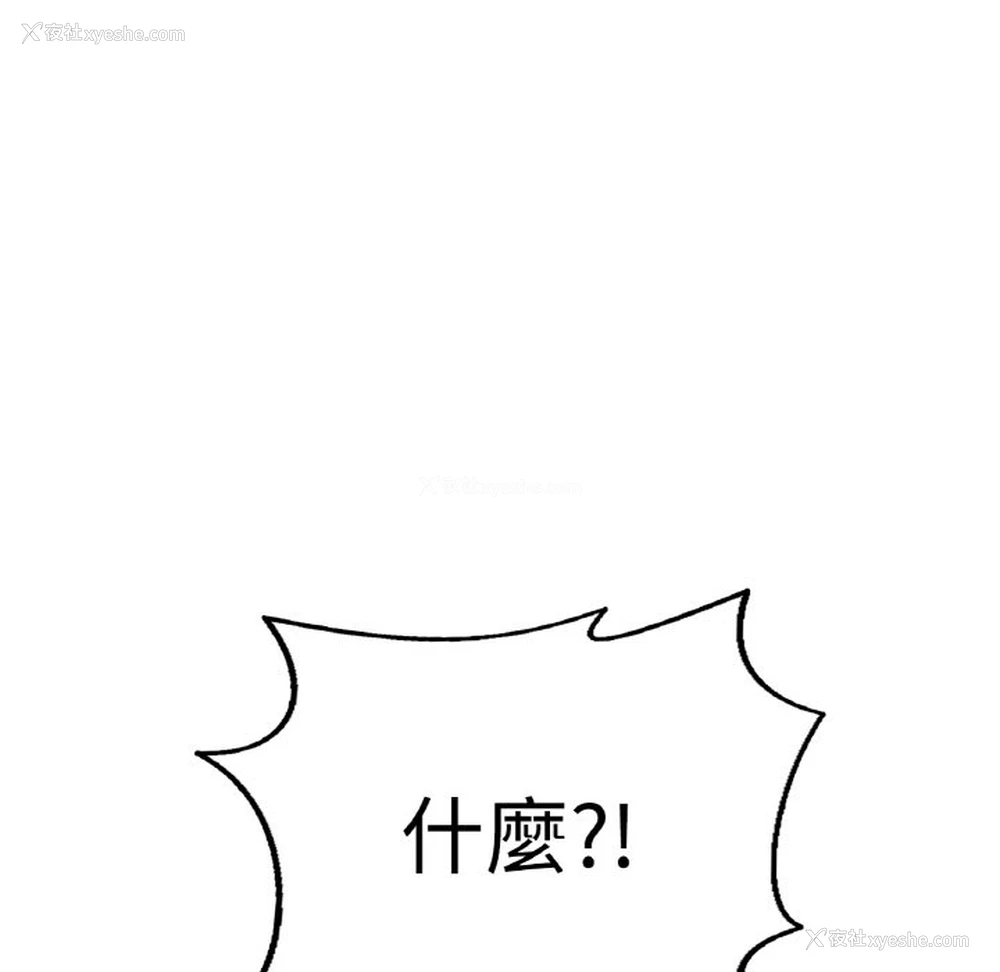 204P - 成为人上人