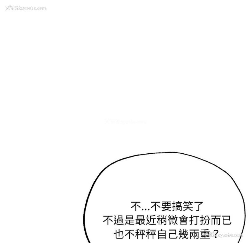 209P - 成为人上人