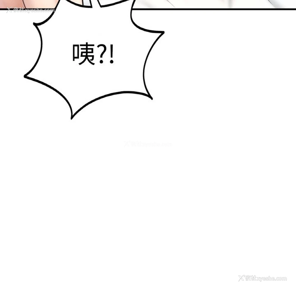 214P - 成为人上人