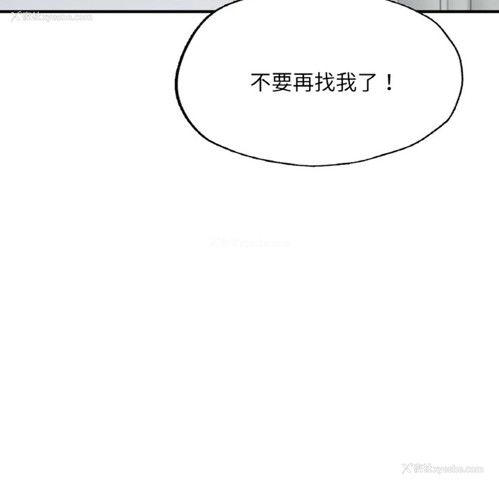 219P - 成为人上人