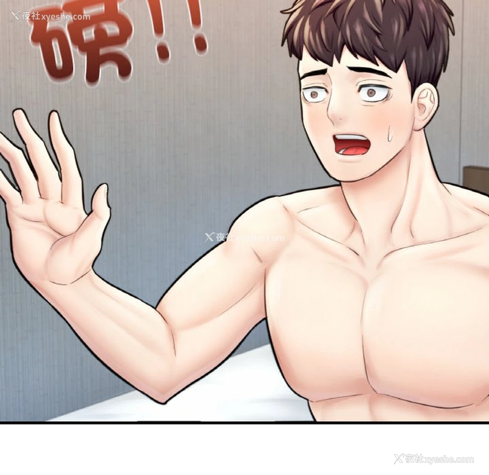 223P - 成为人上人