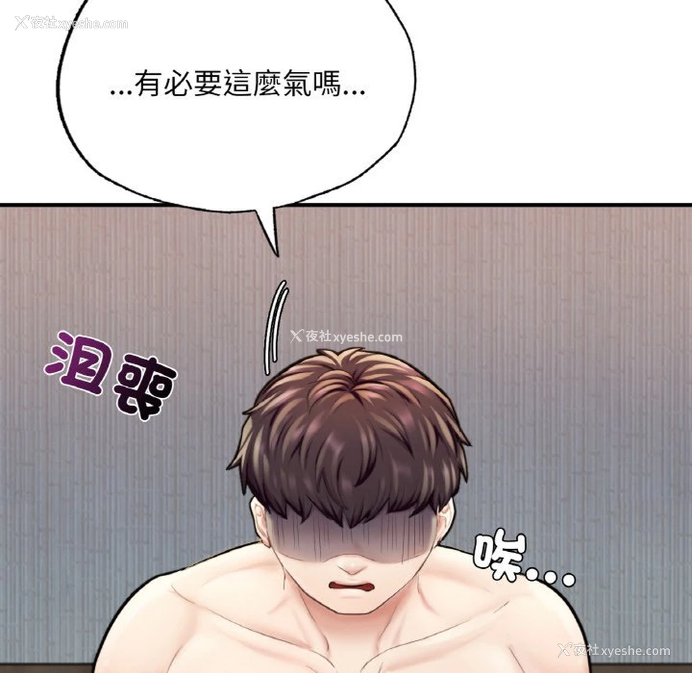 225P - 成为人上人