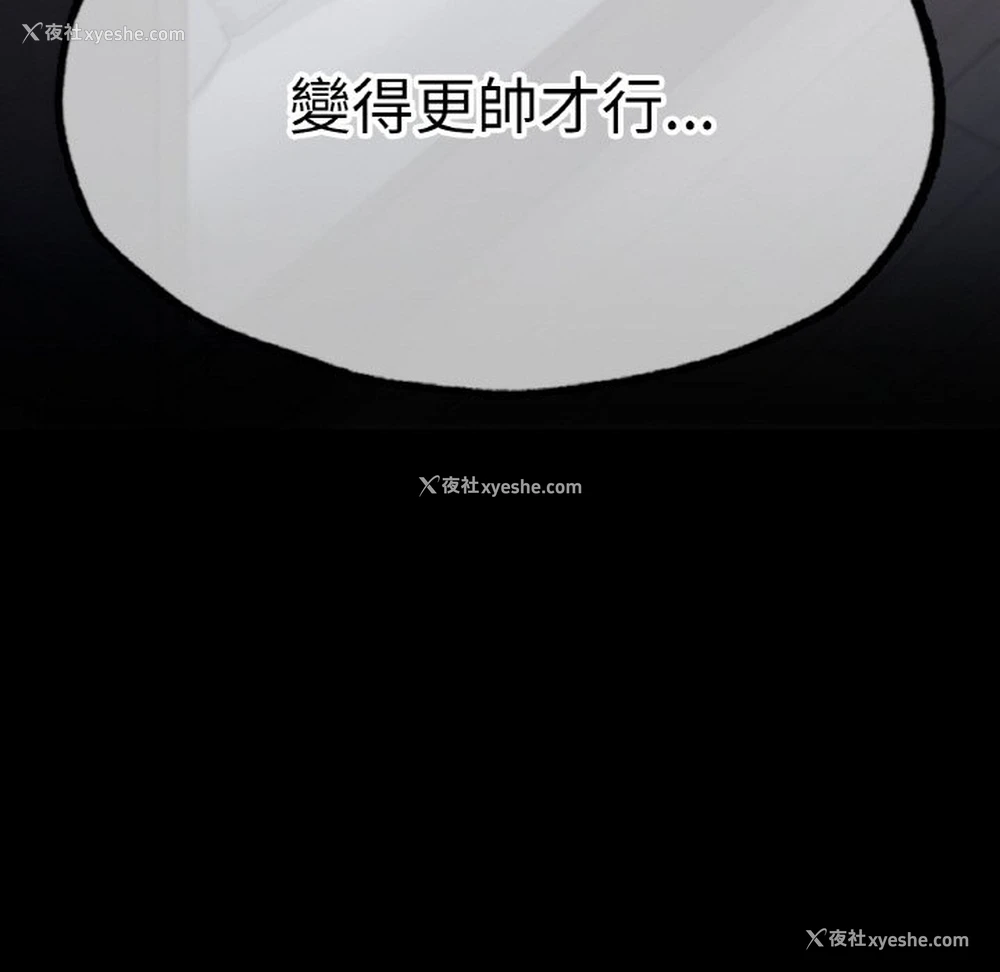 231P - 成为人上人