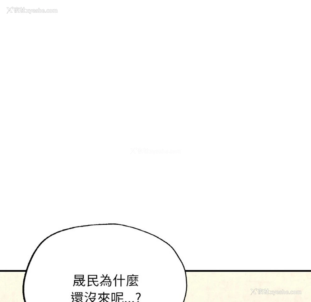 235P - 成为人上人