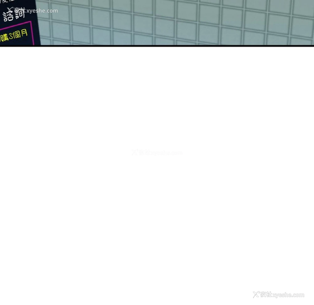 237P - 成为人上人